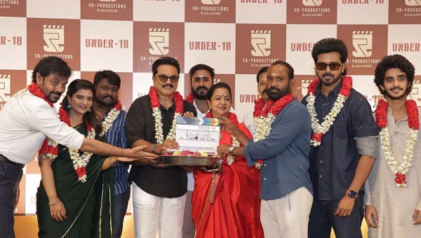 கிச்சா சுதீப், ஐஸ்வர்யா ராஜேஷ், விக்ராந்த் நடிப்பில் உருவாகும் திரைப்படம் ‘அண்டர் 18’ படம் பூஜையுடன் தொடக்கம்
